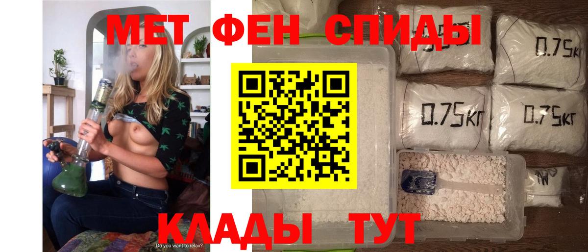 АМФ  Вход с VPN  Воркута  Amphetamine Premium 