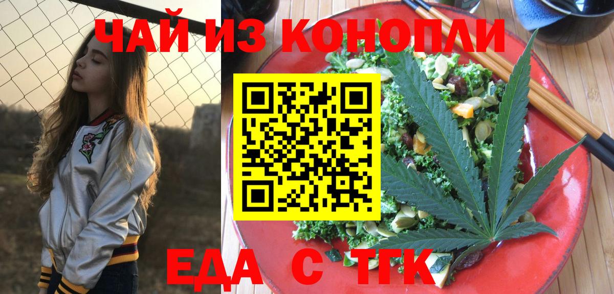 Воркута  Canna-Cookies марихуана  Вход с VPN 
