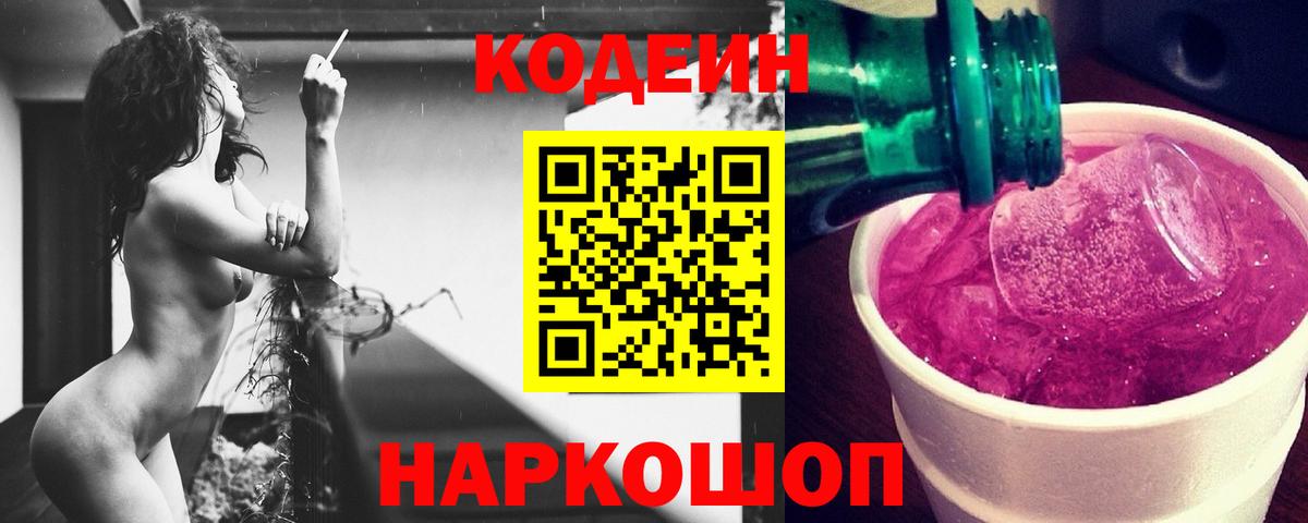 Мефедрон   Конопля  Канабис  Вход с VPN  МЕТАМФЕТАМИН  ГАШИШ  COCAIN  Воркута  Alpha PVP СОЛЬ кристаллы 