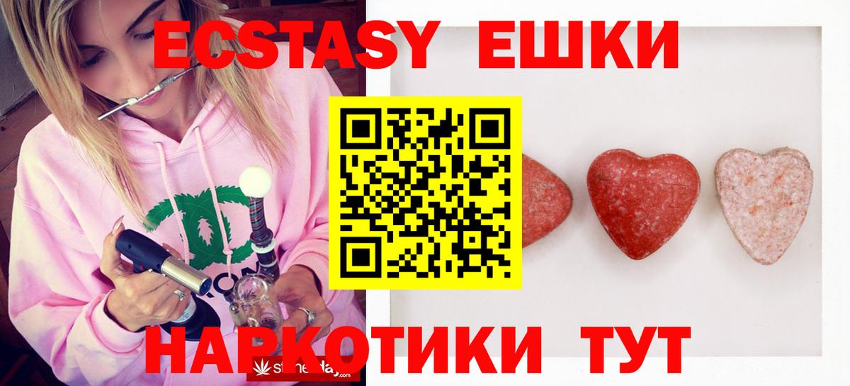 Ecstasy Punisher Воркута
