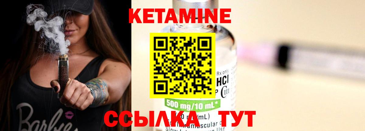 КЕТАМИН ketamine  blacksprut онион  Воркута  Вход с VPN 