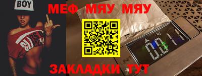 мефедрон VHQ Тула