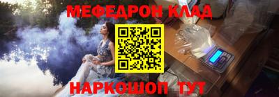мефедрон VHQ Тула