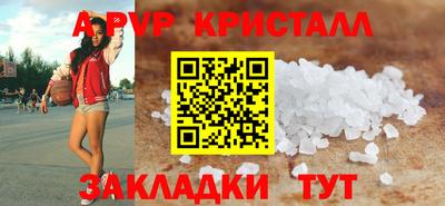 мефедрон VHQ Тула