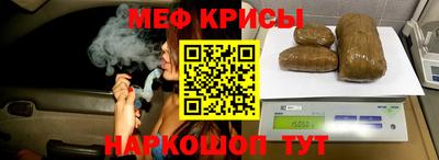 мефедрон VHQ Тула