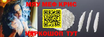 мефедрон VHQ Тула
