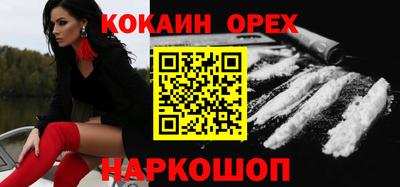 мефедрон VHQ Тула