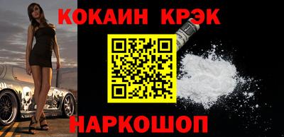мефедрон VHQ Тула