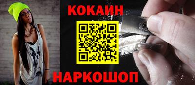 COCAINE Туймазы