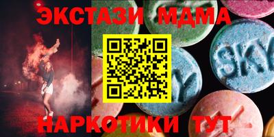 мефедрон VHQ Тула