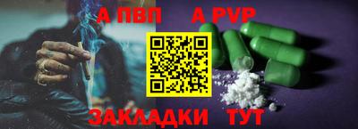 мефедрон VHQ Тула