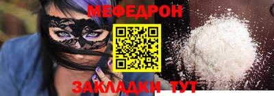 COCAINE Туймазы