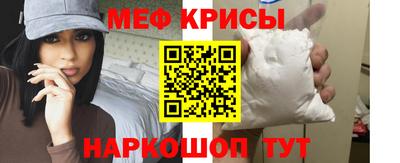 мефедрон VHQ Тула