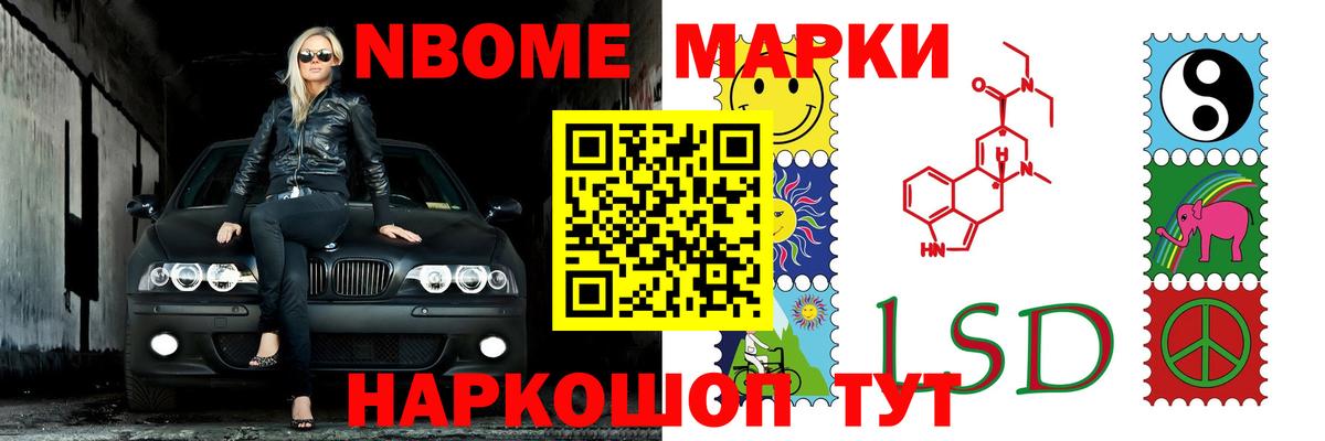 Лсд 25 экстази кислота Воркута