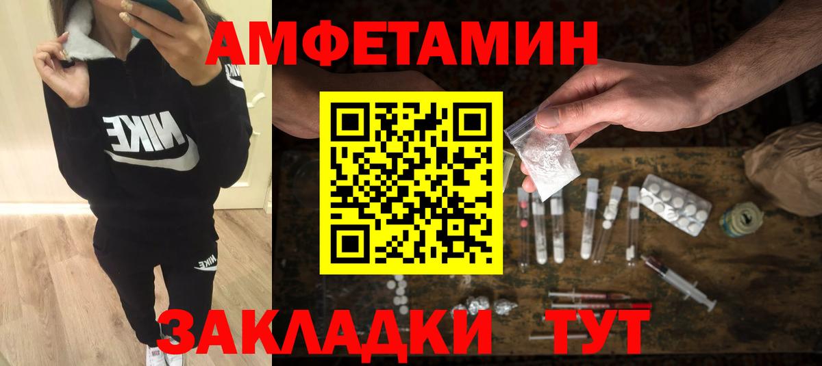 Воркута  Метамфетамин  Первитин мет  Вход с VPN  Первитин мет 