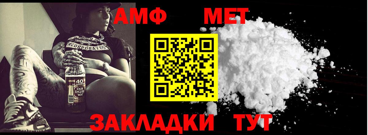 Метамфетамин Декстрометамфетамин 99.9% Воркута