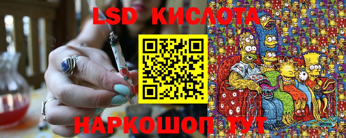Марки NBOMe 1,5мг Воркута