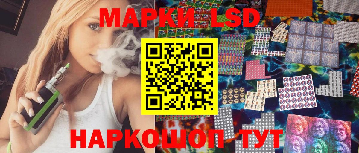 Воркута  Марки 25I-NBOMe 1500мкг  Марки N-bome  Вход с VPN 