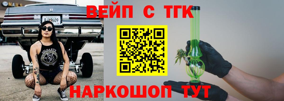 ТГК концентрат Воркута