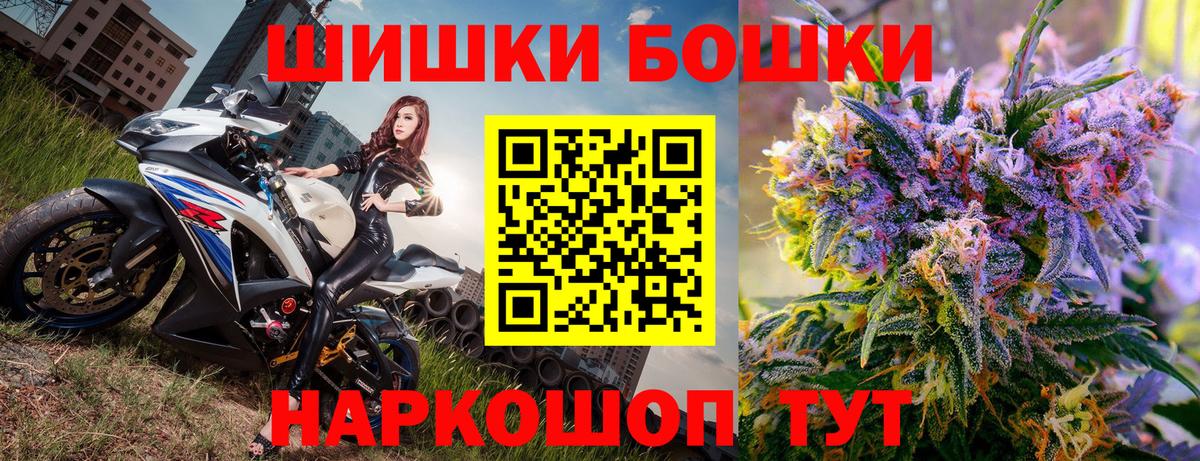 Бошки марихуана сатива  Марихуана AK-47  Воркута  Вход с VPN 