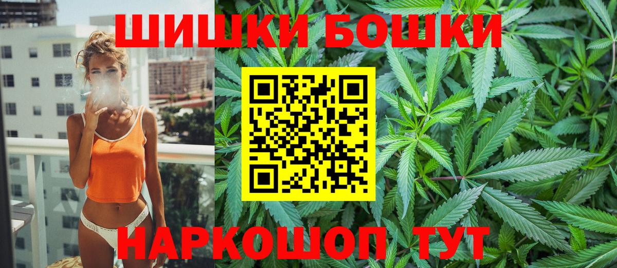 Каннабис AK-47 Воркута